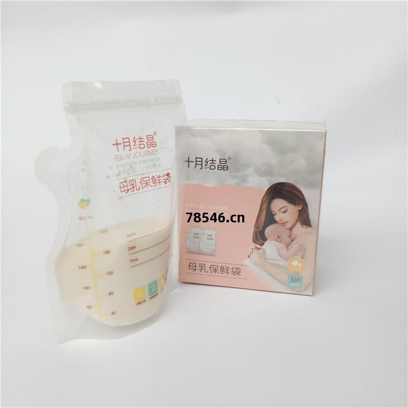 【母(mu)乳袋】母乳儲(chu)存袋